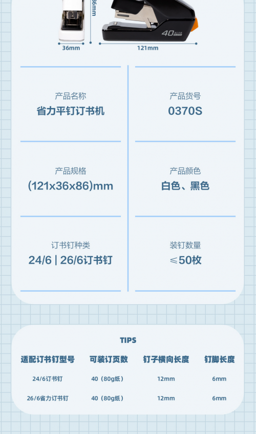 17503383051269.png