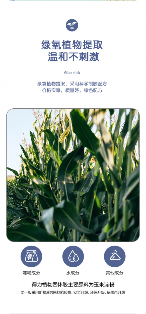 17504152343202.png