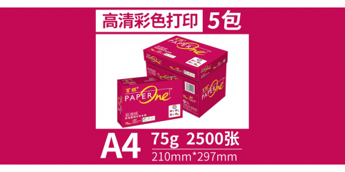 suk75.png