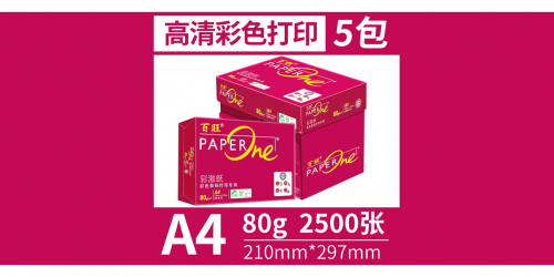 suk80.png