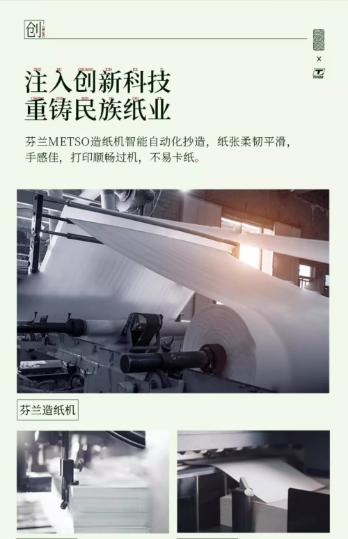17506633103856.png