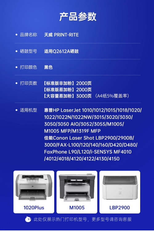 17560439032792.png
