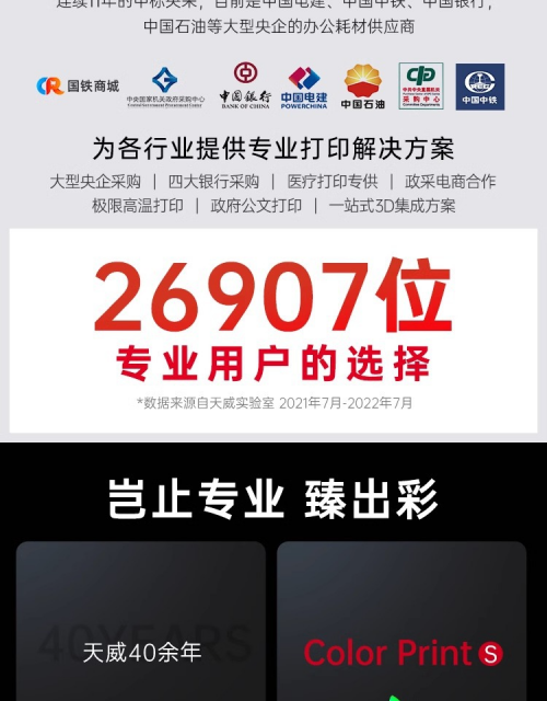 17561990615821.png