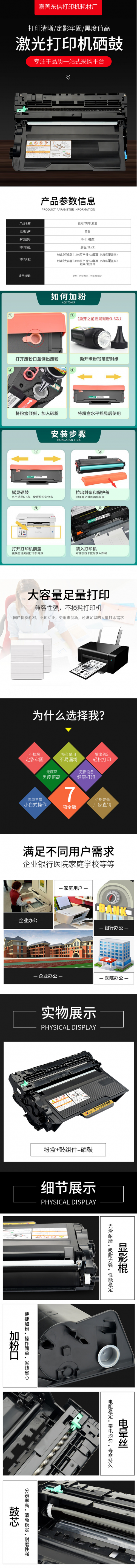 -2854ada3047db037e.png